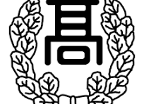長田高校